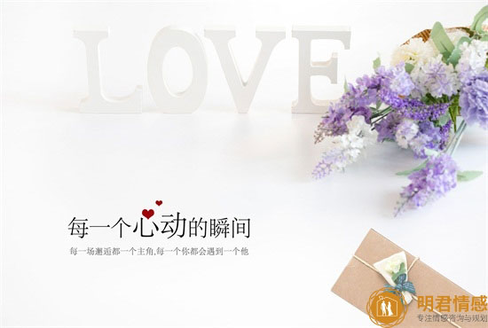 女生会看不上男生的几个点