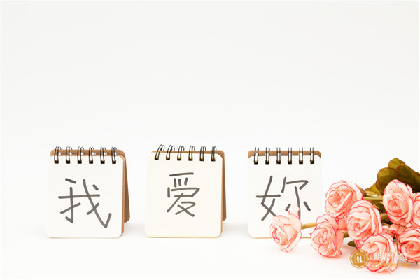在爱情婚姻里的三观，你是哪一观？