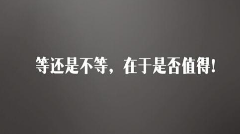  自找的痛就别喊疼句子、图片