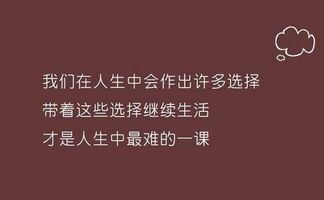 勵志語錄經典短句2020配圖