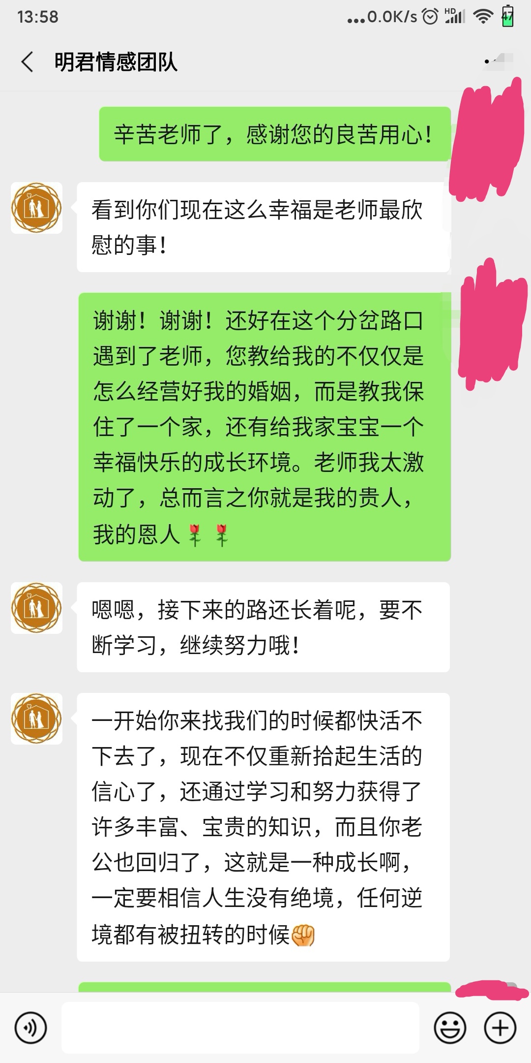 老公变心出轨怎么处理，3周时间让他回心转意的真实历程