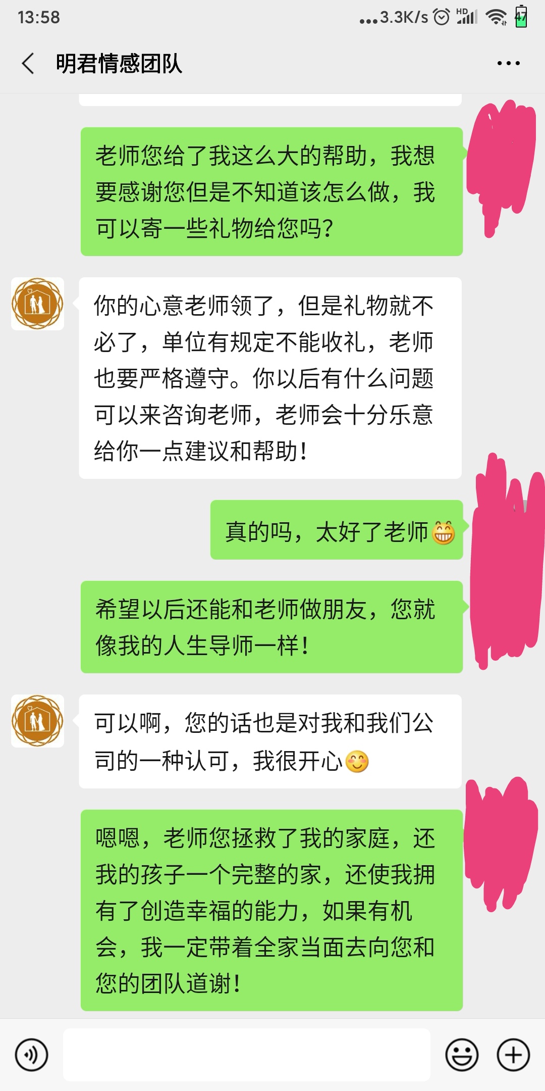 老公变心出轨怎么处理，3周时间让他回心转意的真实历程