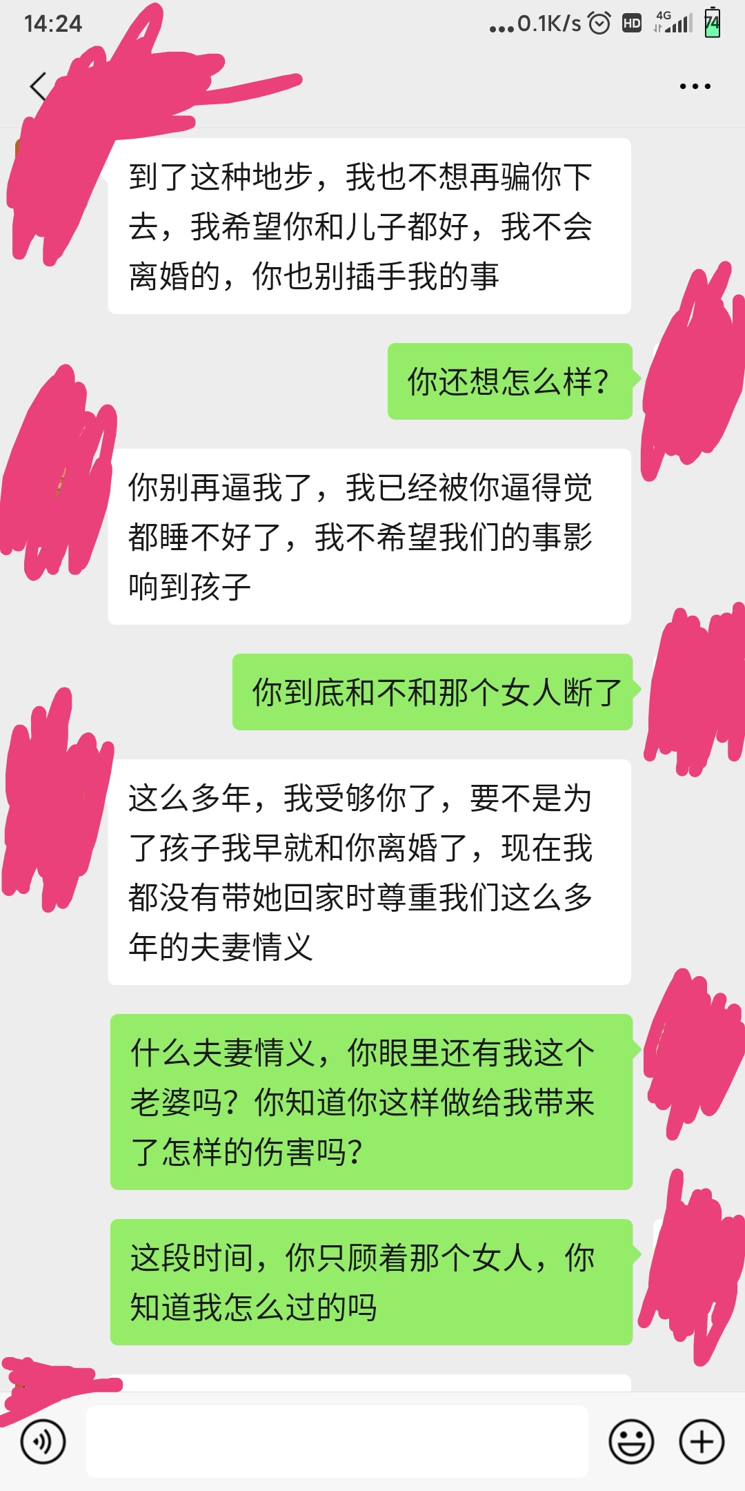 老公变心出轨怎么处理，3周时间让他回心转意的真实历程