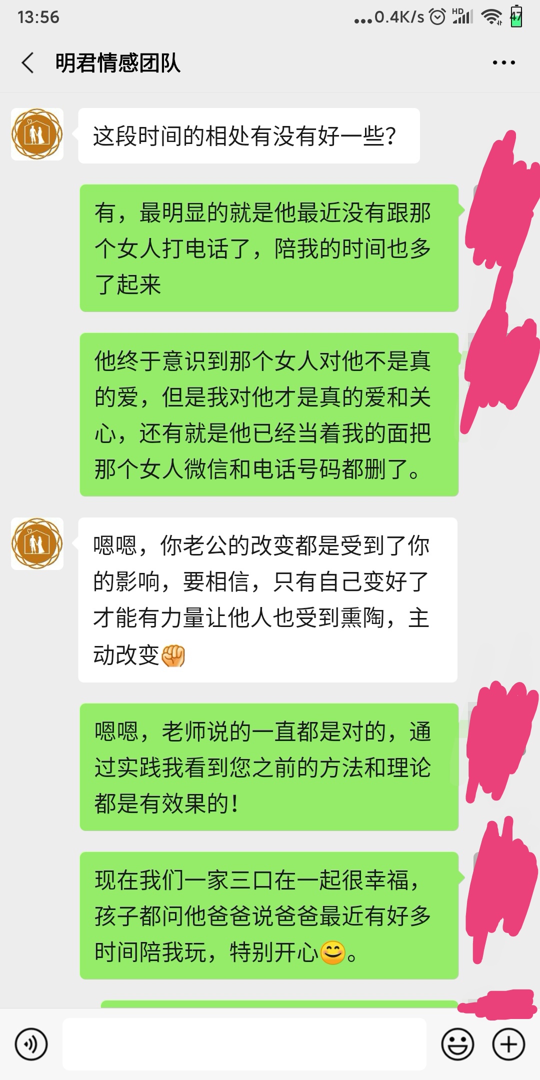 老公变心出轨怎么处理，3周时间让他回心转意的真实历程