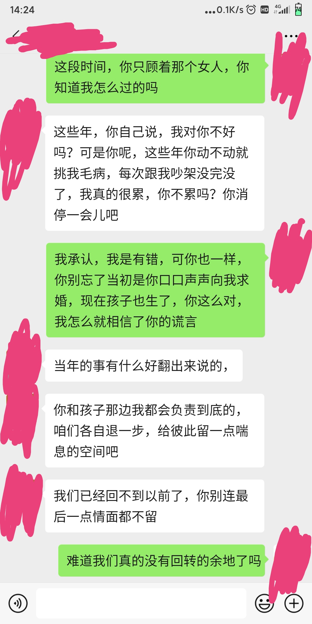 老公变心出轨怎么处理，3周时间让他回心转意的真实历程