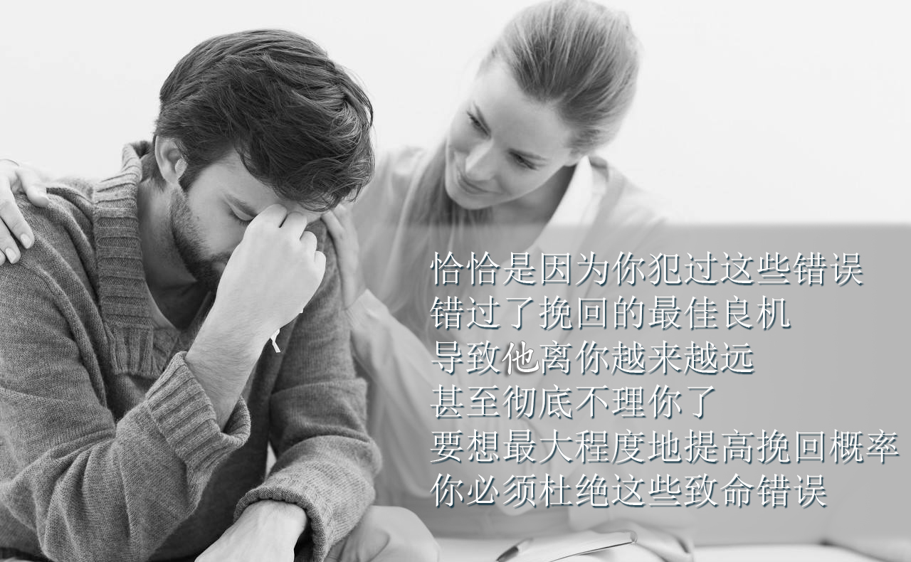 拯救婚姻的正确方法