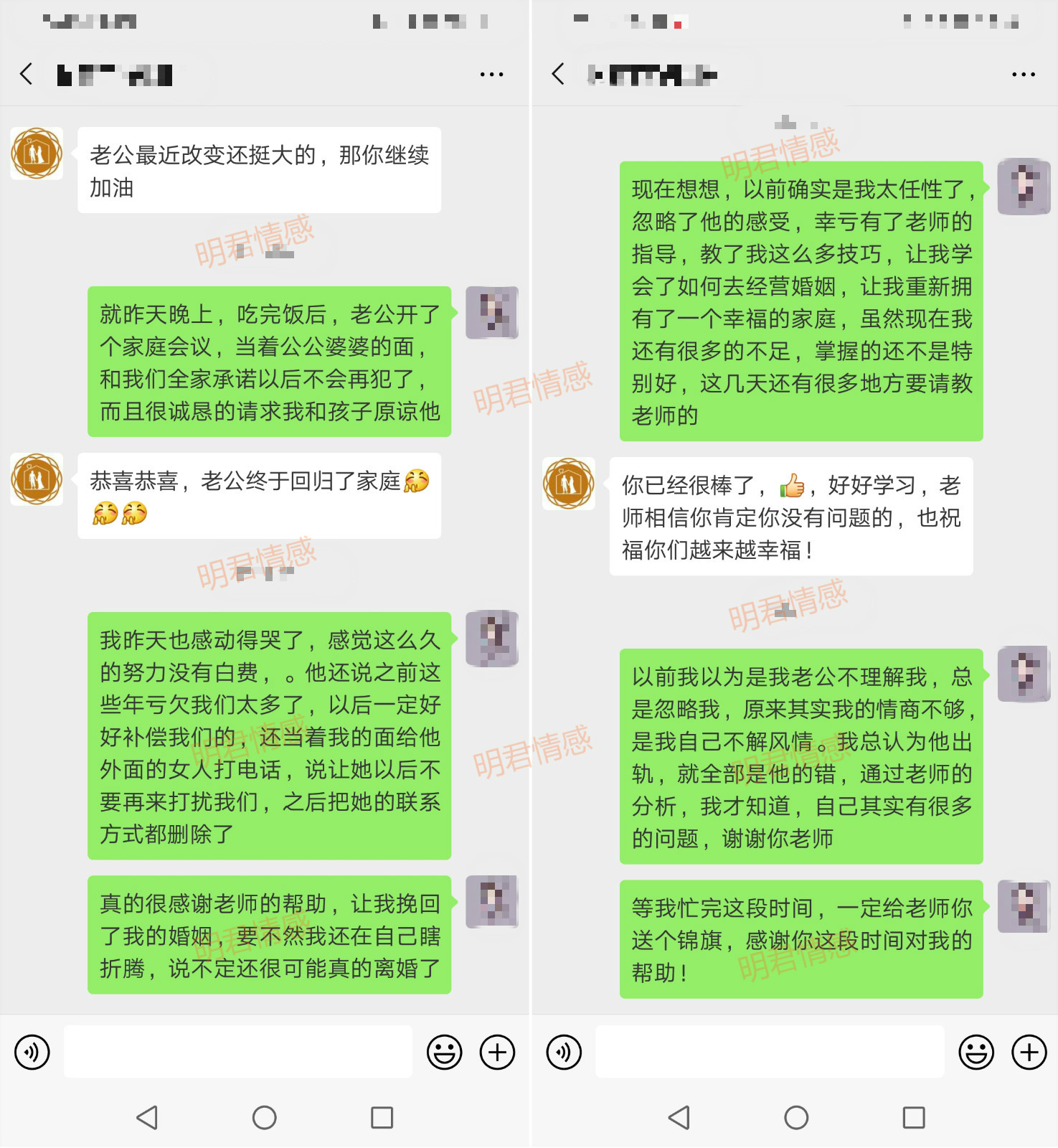 拯救婚姻的正确方法