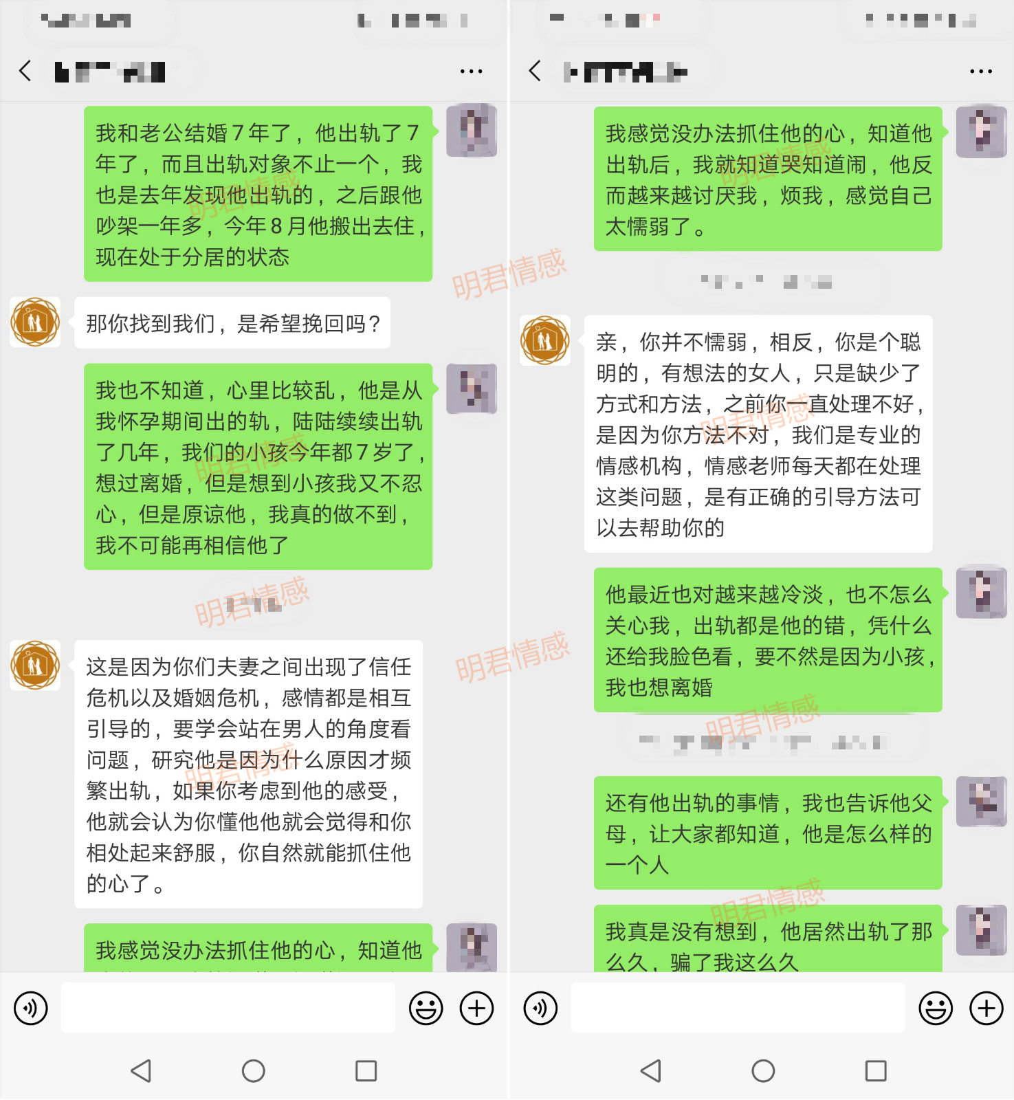 拯救婚姻的正确方法