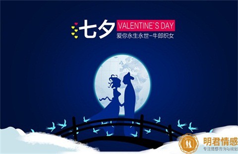 情人节，北京有哪些浪漫的约会地点？